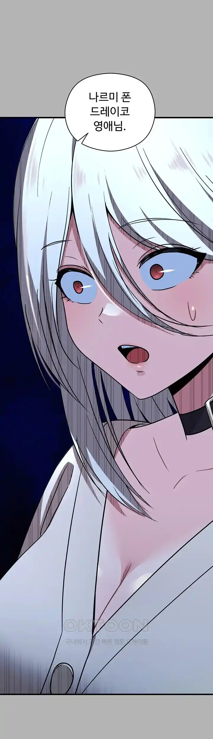 Training an Evil Young Lady Raw Chapter 24 Page 35