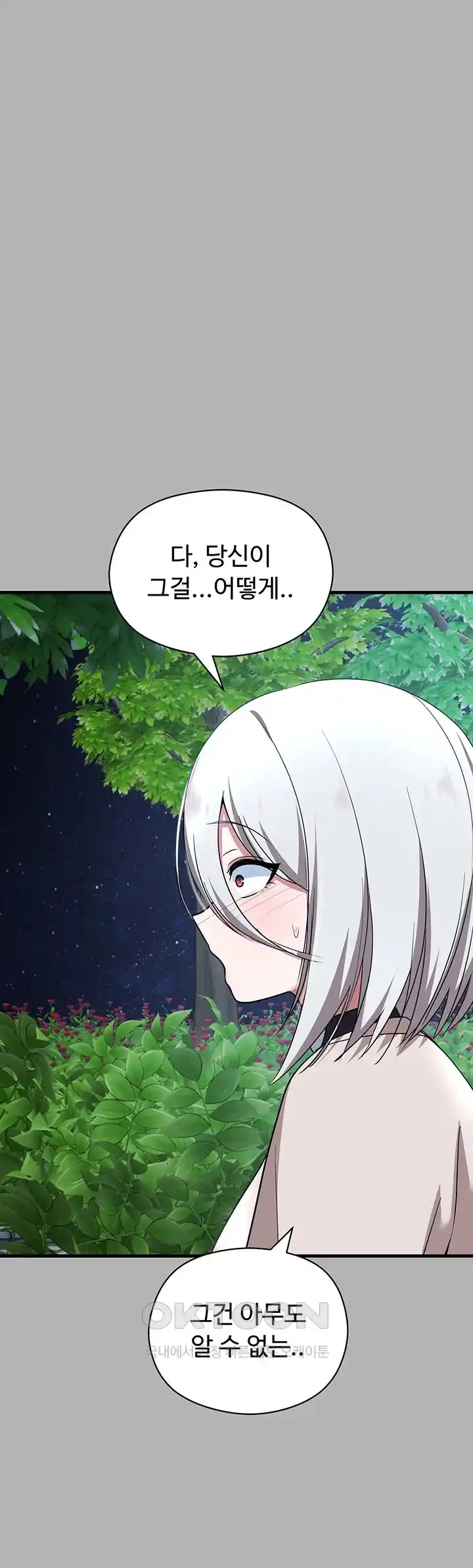 Training an Evil Young Lady Raw Chapter 24 Page 36