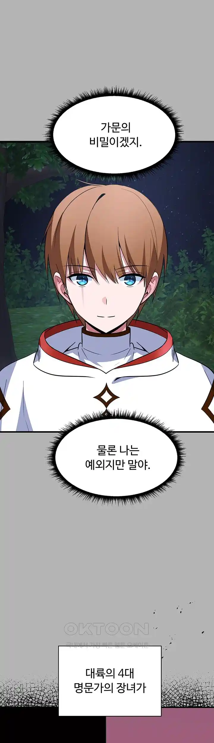 Training an Evil Young Lady Raw Chapter 24 Page 37