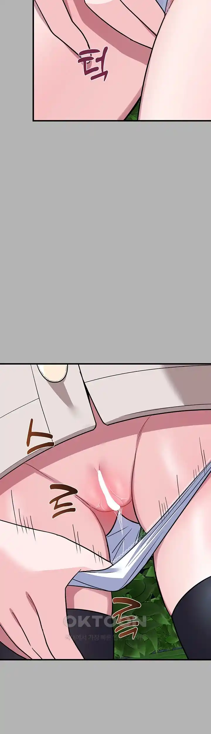 Training an Evil Young Lady Raw Chapter 24 Page 53