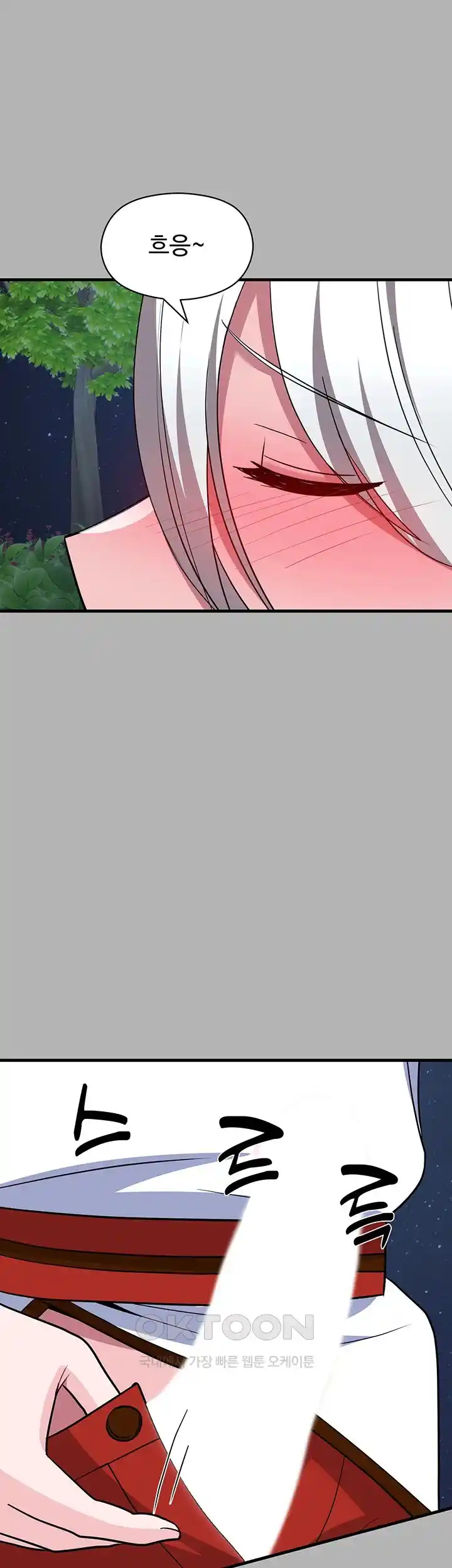 Training an Evil Young Lady Raw Chapter 24 Page 62