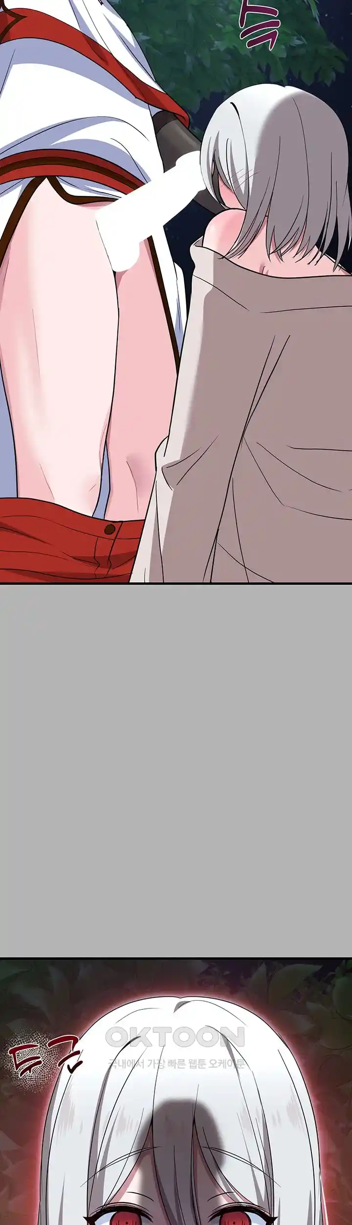 Training an Evil Young Lady Raw Chapter 25 Page 2