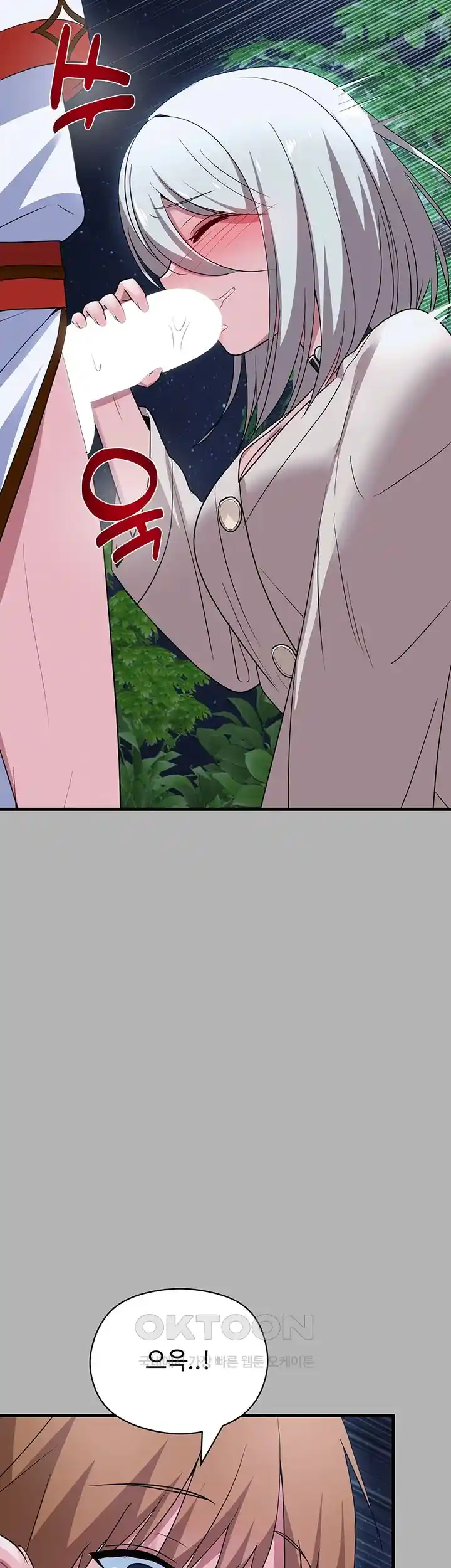 Training an Evil Young Lady Raw Chapter 25 Page 21