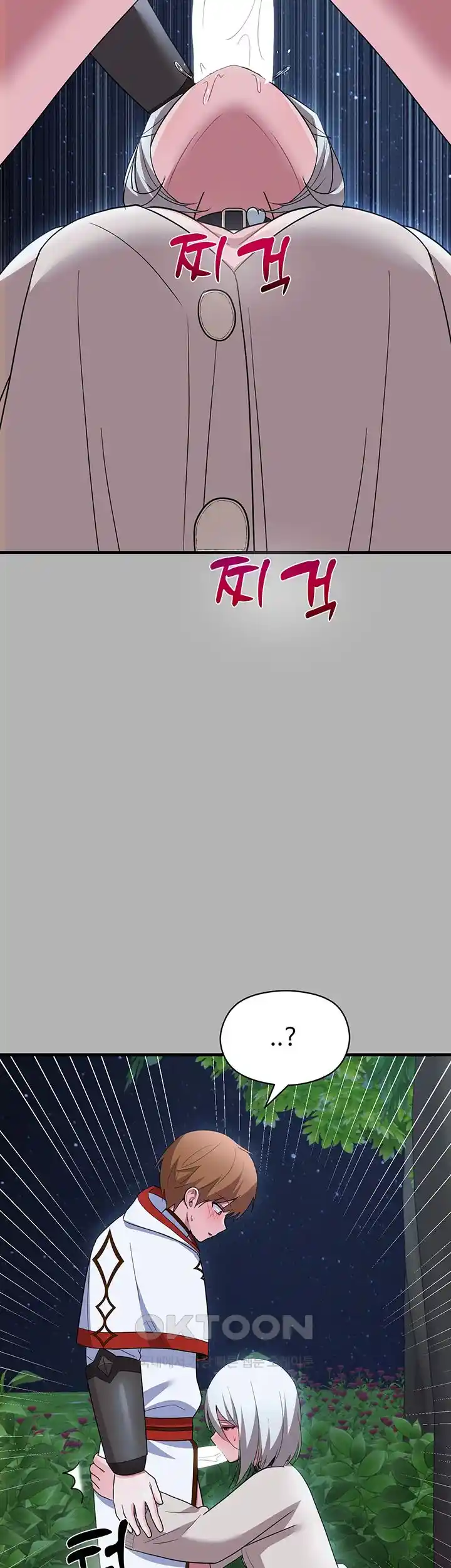 Training an Evil Young Lady Raw Chapter 25 Page 25
