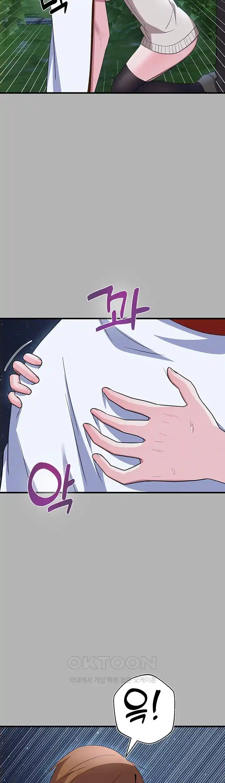Training an Evil Young Lady Raw Chapter 25 Page 26