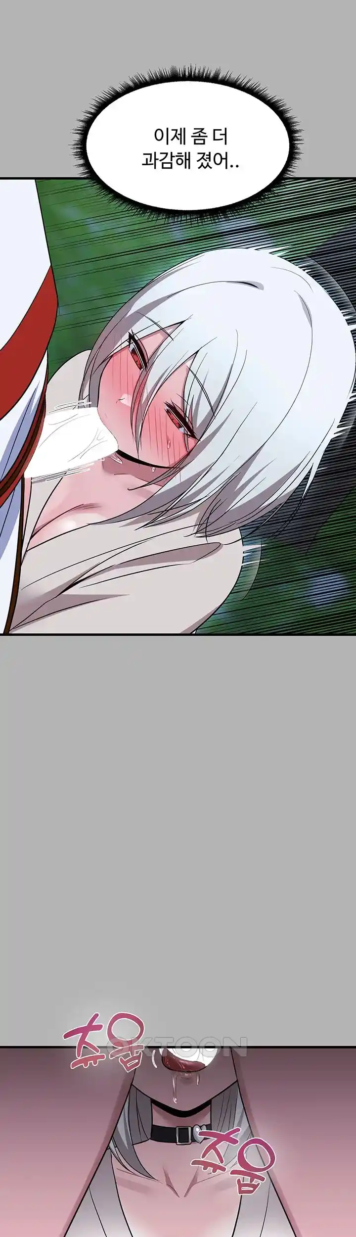 Training an Evil Young Lady Raw Chapter 25 Page 28