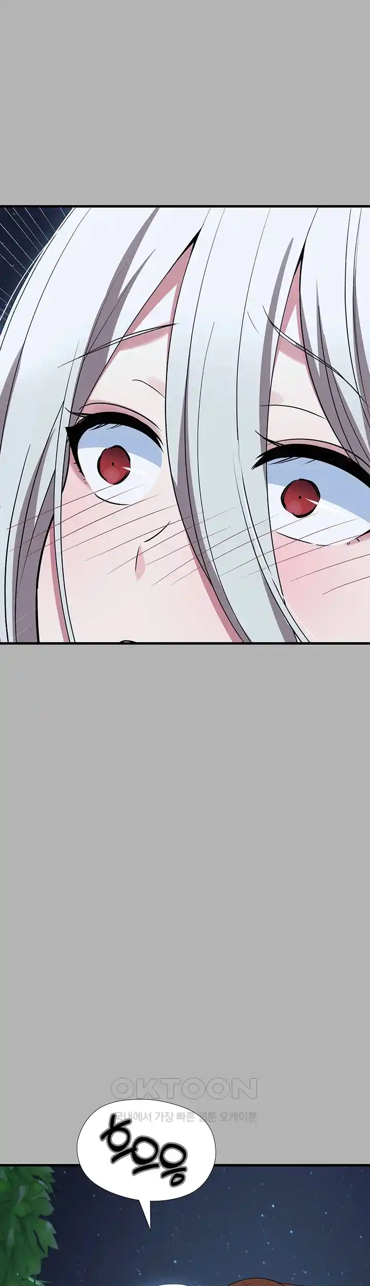 Training an Evil Young Lady Raw Chapter 25 Page 50