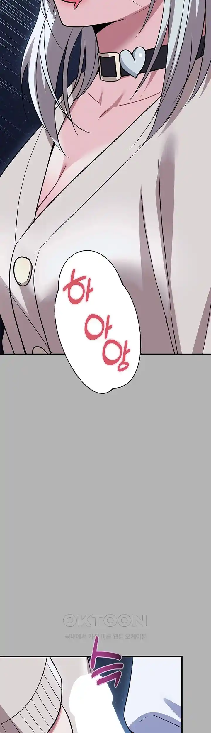 Training an Evil Young Lady Raw Chapter 25 Page 53