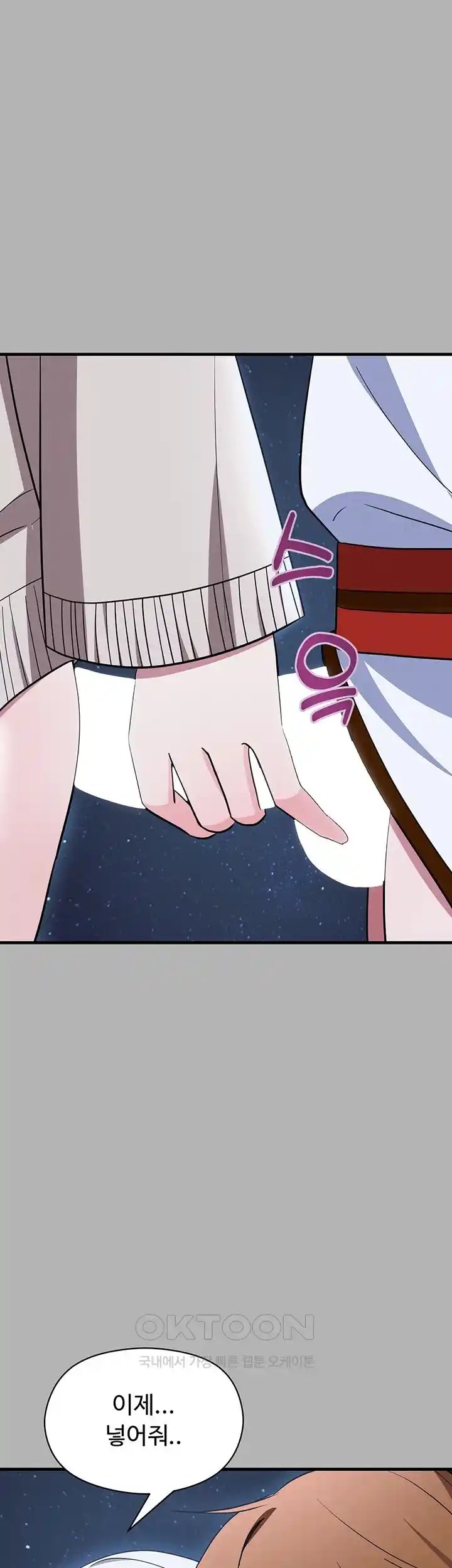 Training an Evil Young Lady Raw Chapter 25 Page 55