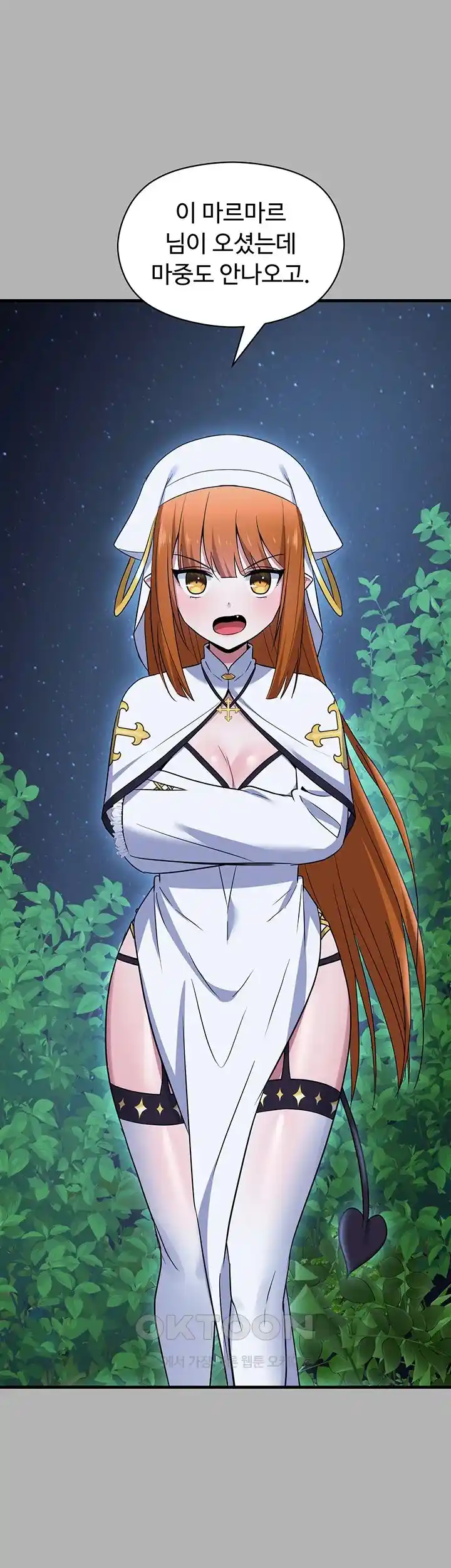 Training an Evil Young Lady Raw Chapter 25 Page 60