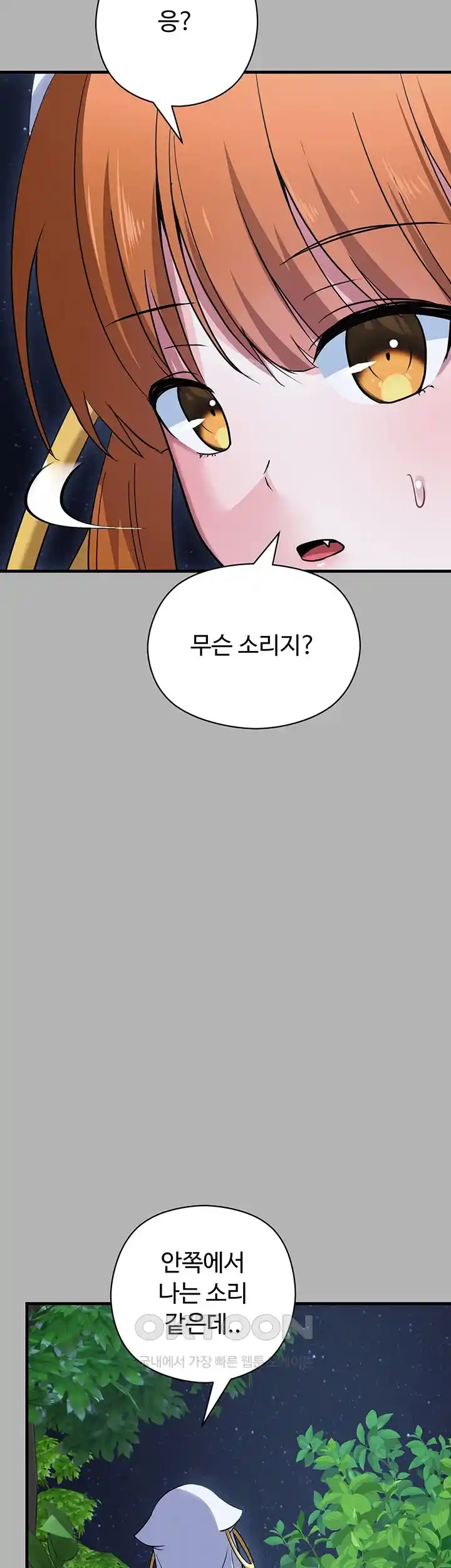 Training an Evil Young Lady Raw Chapter 25 Page 63