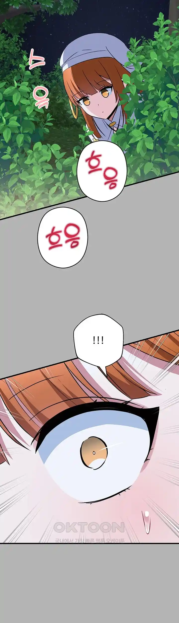 Training an Evil Young Lady Raw Chapter 25 Page 66