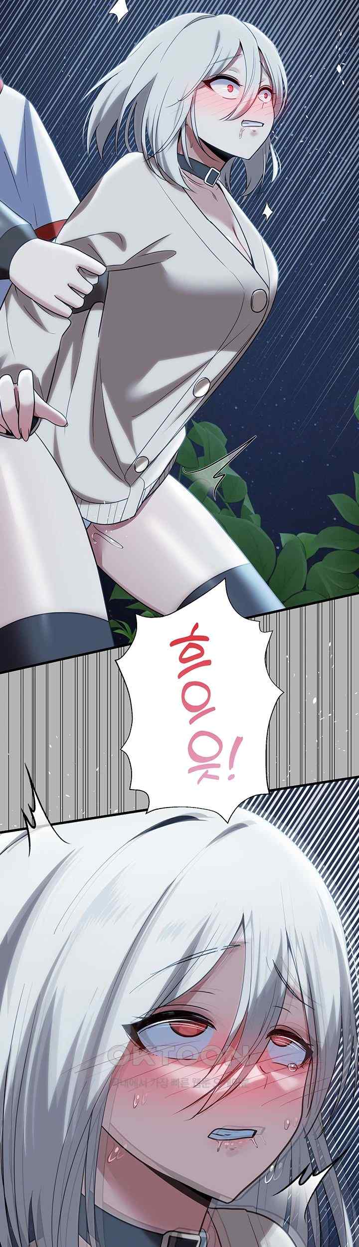 Training an Evil Young Lady Raw Chapter 26 Page 13