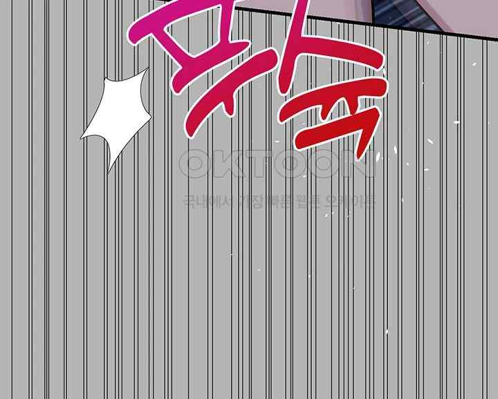 Training an Evil Young Lady Raw Chapter 26 Page 15
