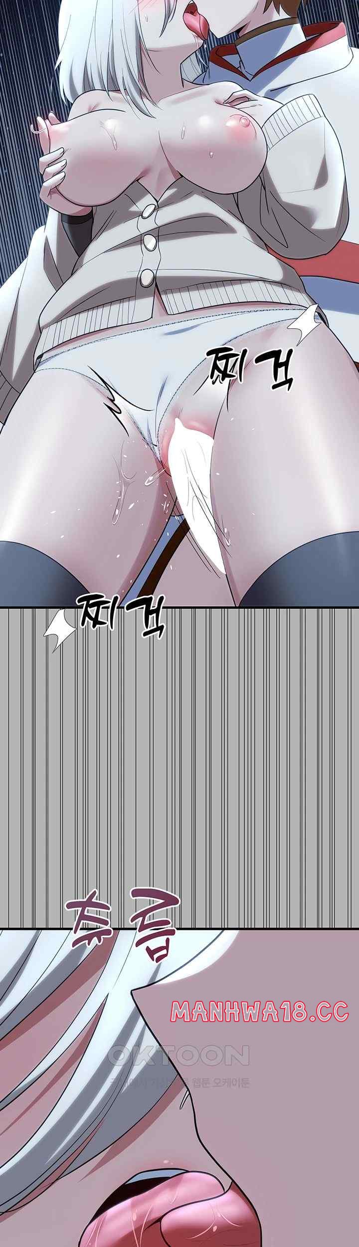Training an Evil Young Lady Raw Chapter 26 Page 26