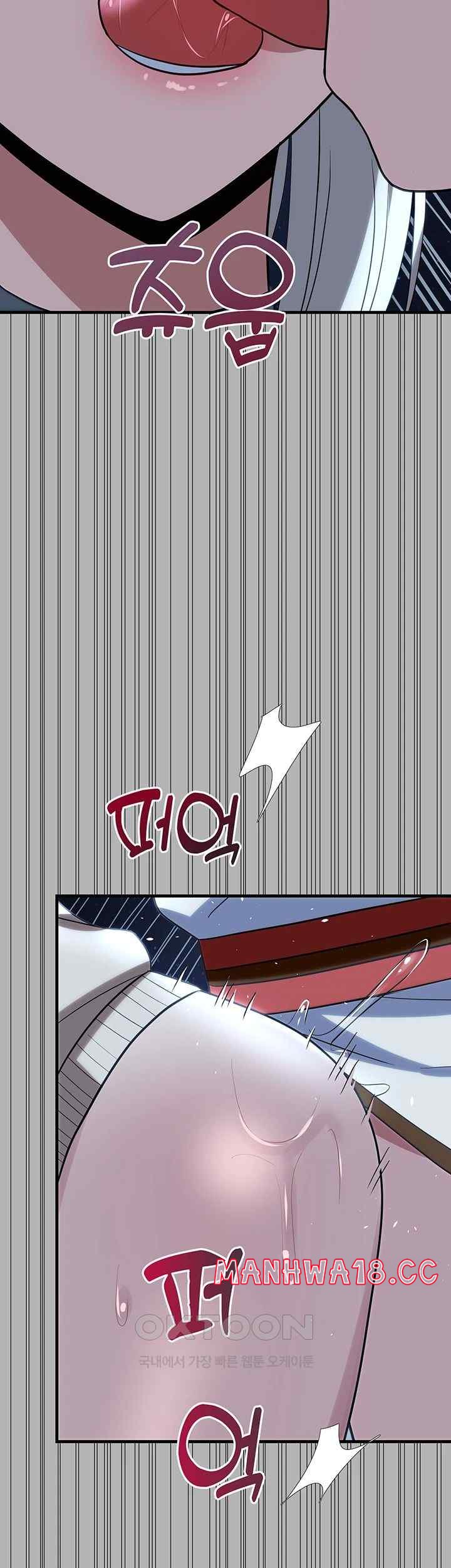 Training an Evil Young Lady Raw Chapter 26 Page 27