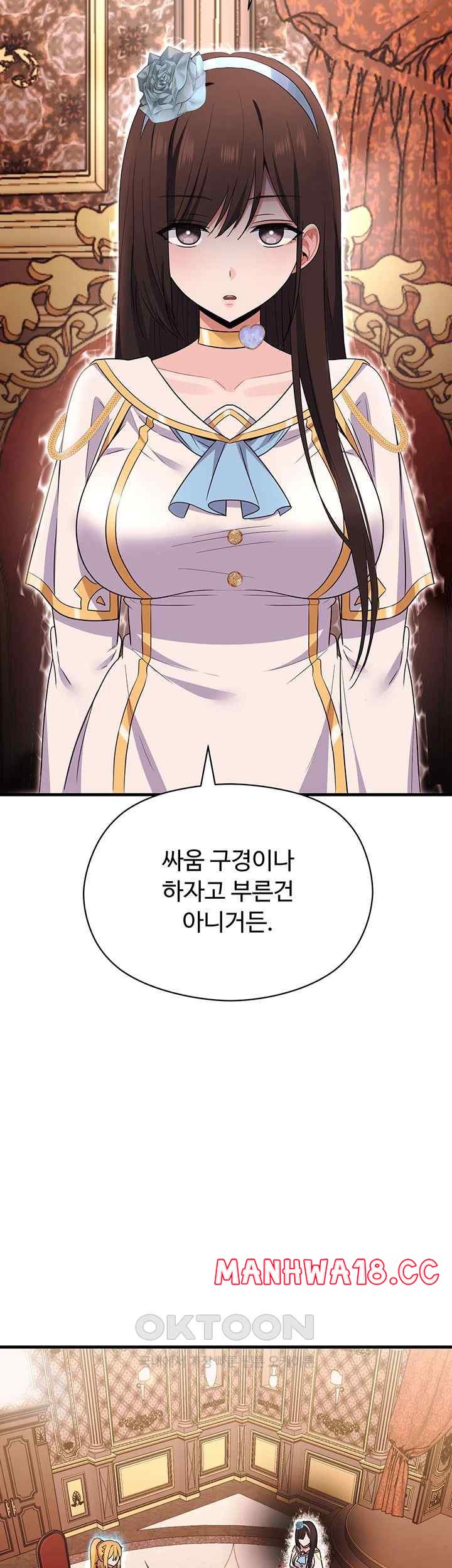 Training an Evil Young Lady Raw Chapter 26 Page 61