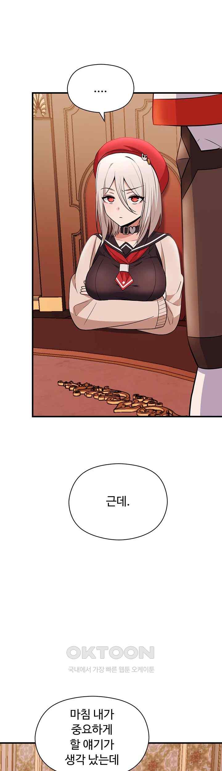 Training an Evil Young Lady Raw Chapter 26 Page 65