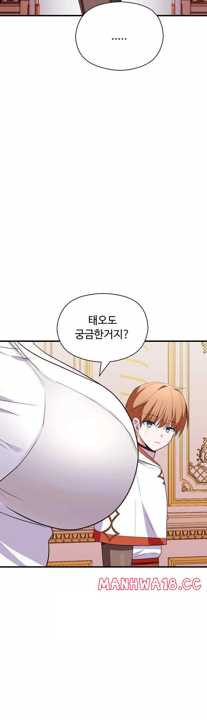 Training an Evil Young Lady Raw Chapter 27 Page 32