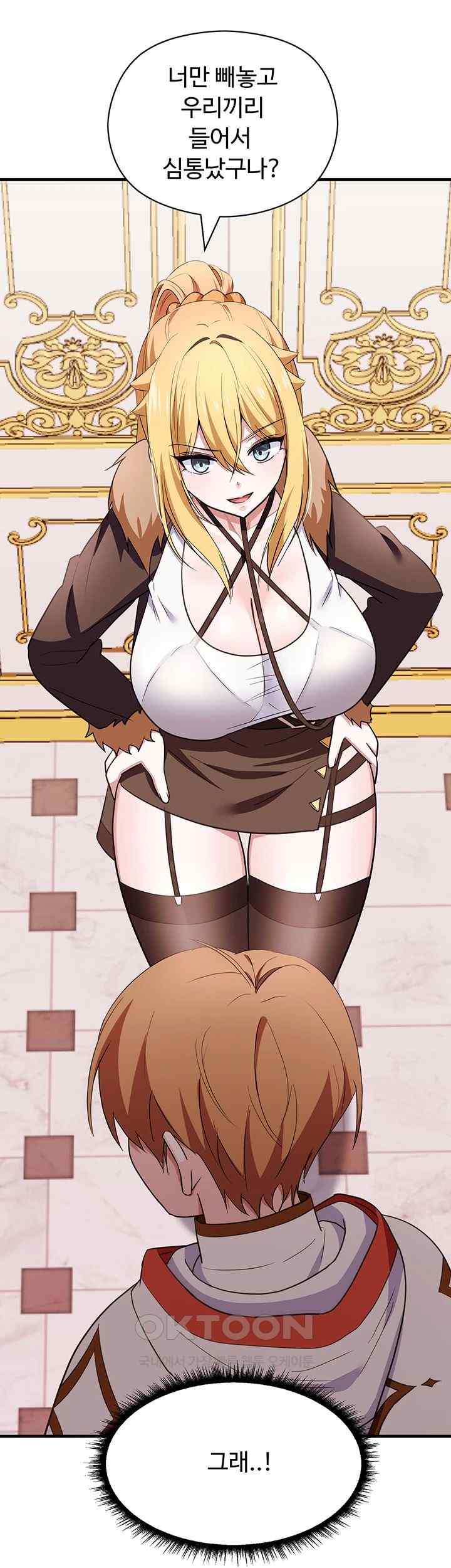 Training an Evil Young Lady Raw Chapter 27 Page 33