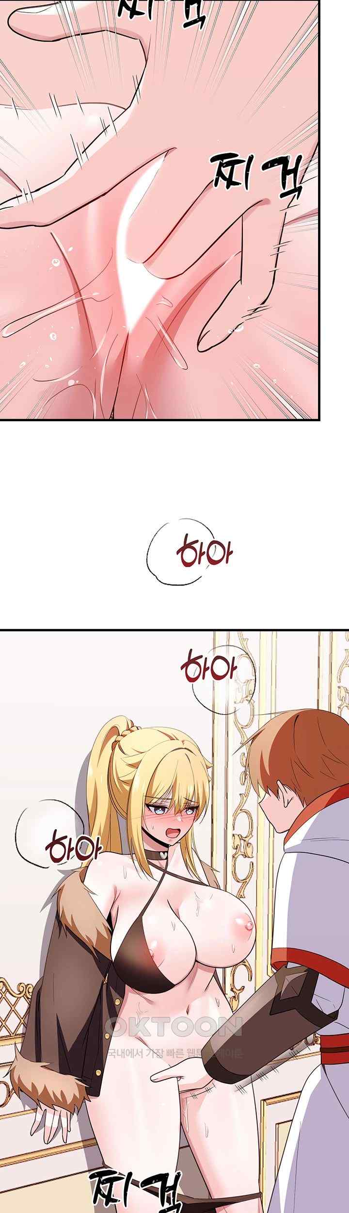 Training an Evil Young Lady Raw Chapter 27 Page 37