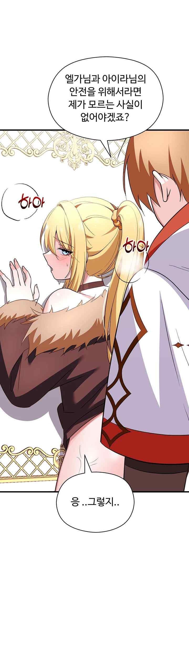 Training an Evil Young Lady Raw Chapter 27 Page 50