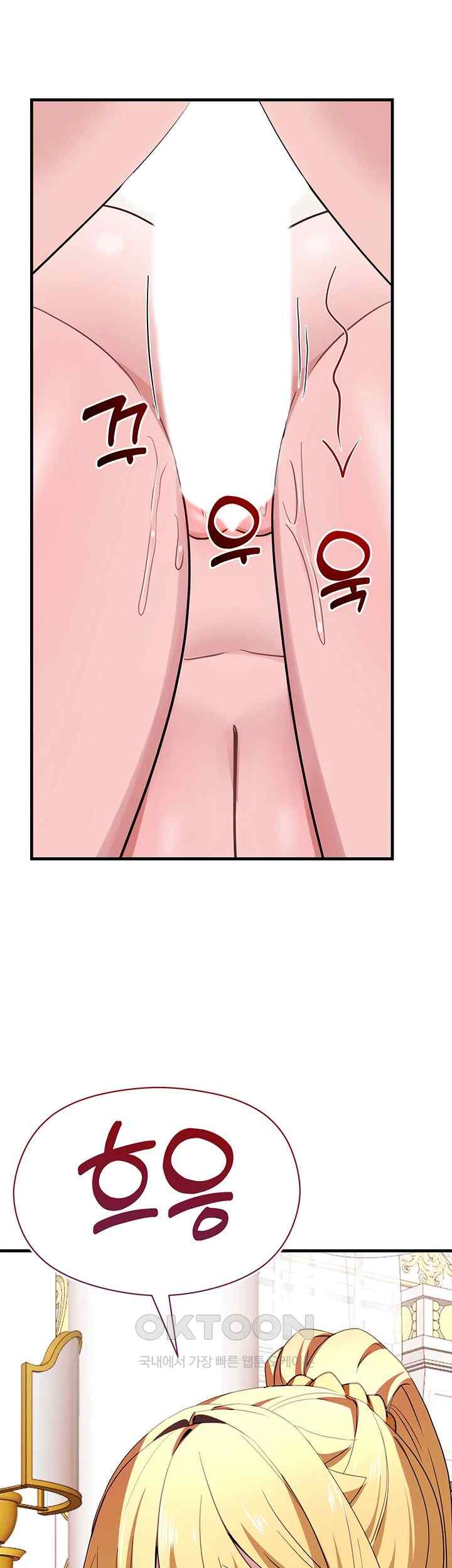 Training an Evil Young Lady Raw Chapter 27 Page 51