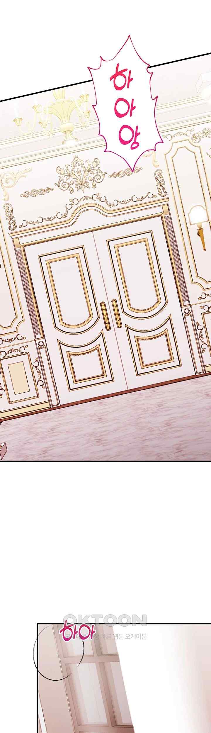 Training an Evil Young Lady Raw Chapter 27 Page 56
