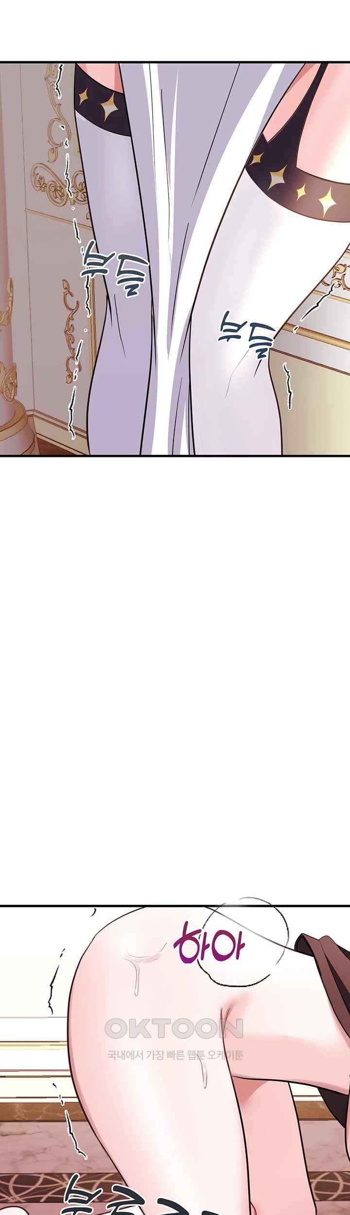 Training an Evil Young Lady Raw Chapter 27 Page 59