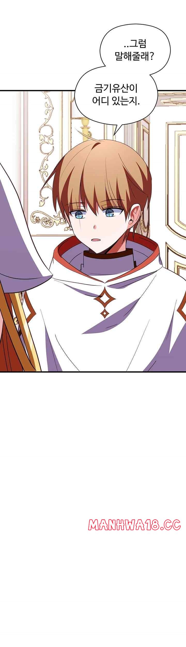 Training an Evil Young Lady Raw Chapter 28 Page 26