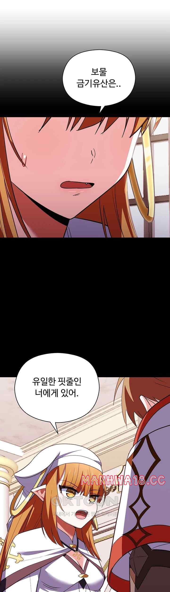 Training an Evil Young Lady Raw Chapter 28 Page 29