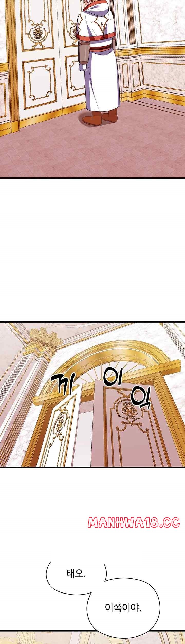 Training an Evil Young Lady Raw Chapter 28 Page 41