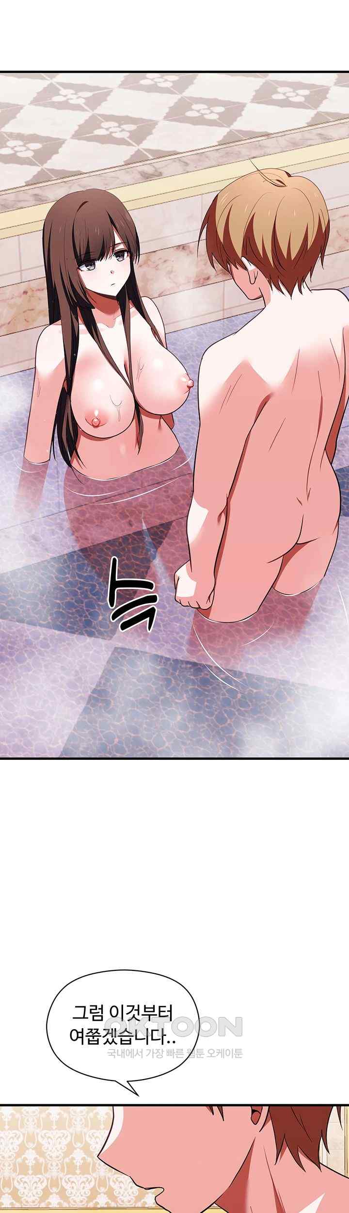 Training an Evil Young Lady Raw Chapter 28 Page 49