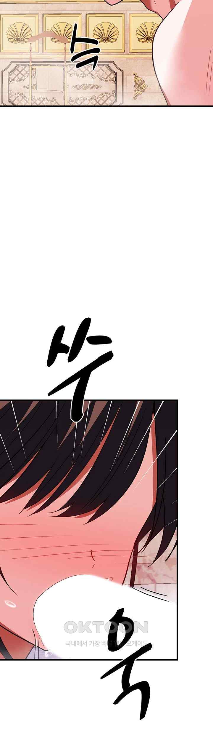 Training an Evil Young Lady Raw Chapter 28 Page 50