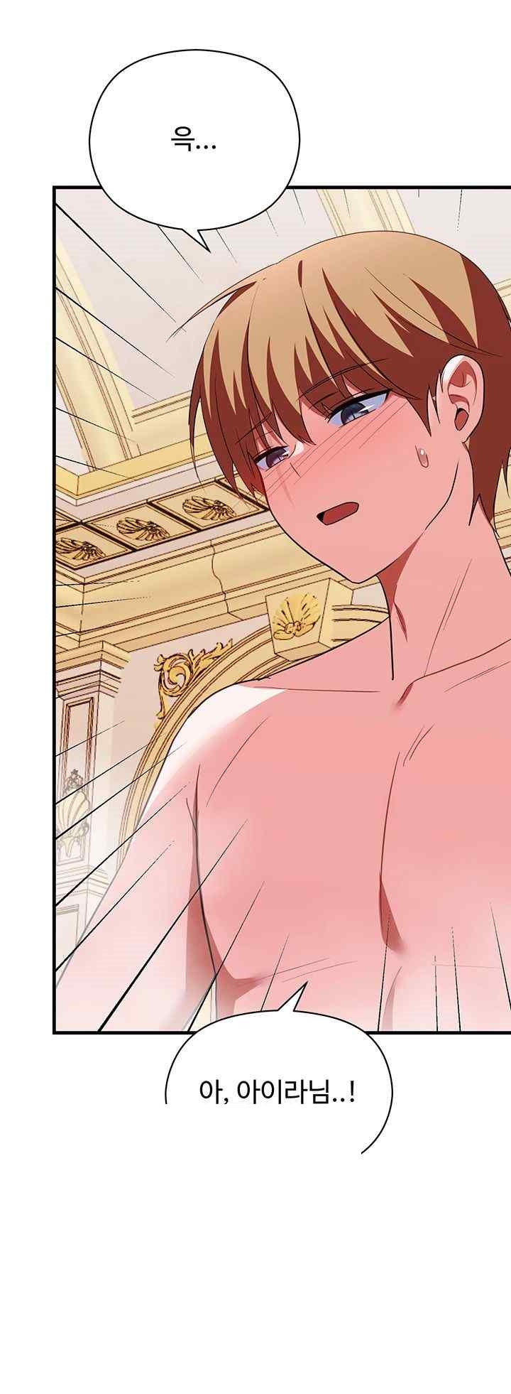 Training an Evil Young Lady Raw Chapter 28 Page 51