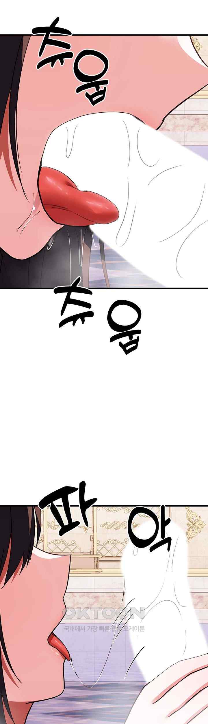 Training an Evil Young Lady Raw Chapter 28 Page 53