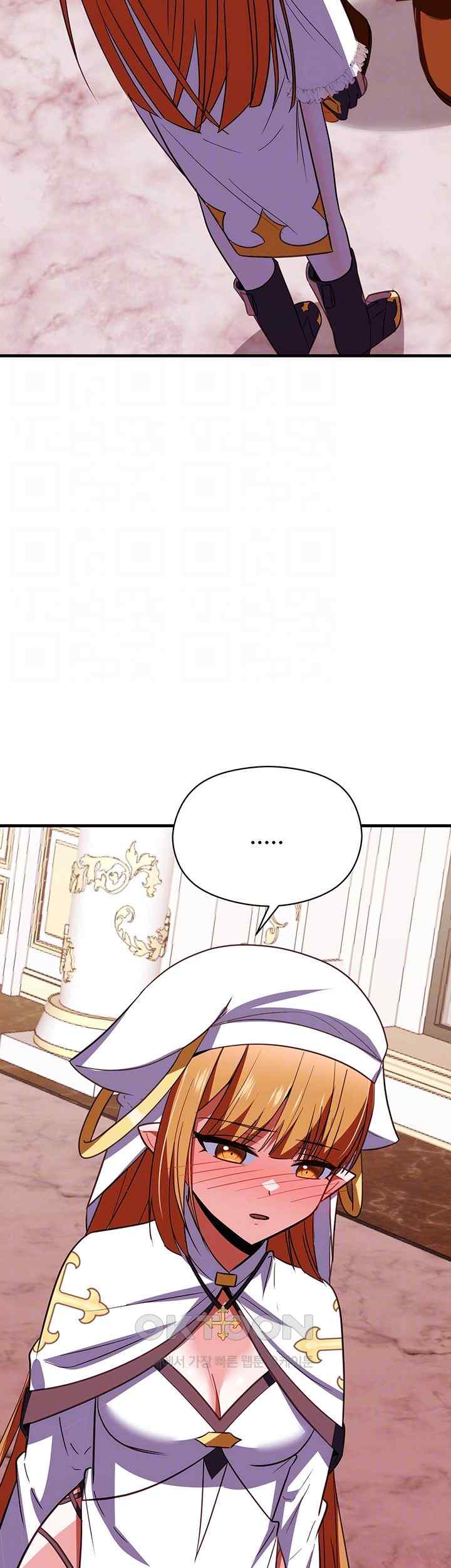 Training an Evil Young Lady Raw Chapter 28 Page 6
