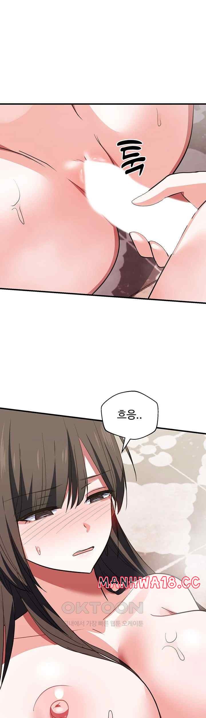 Training an Evil Young Lady Raw Chapter 29 Page 16