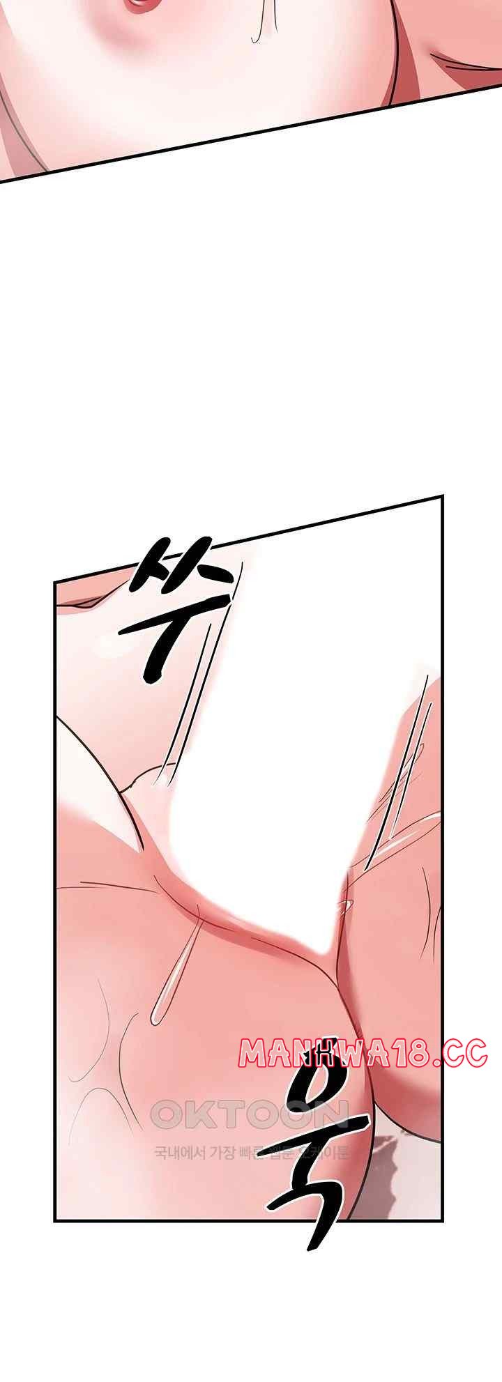 Training an Evil Young Lady Raw Chapter 29 Page 17