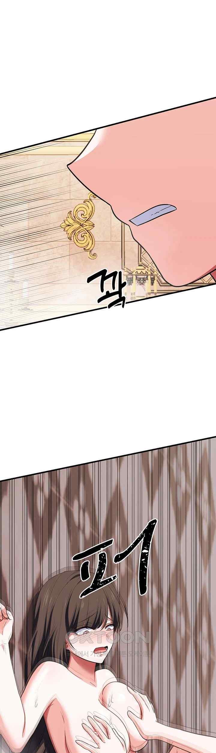 Training an Evil Young Lady Raw Chapter 29 Page 25