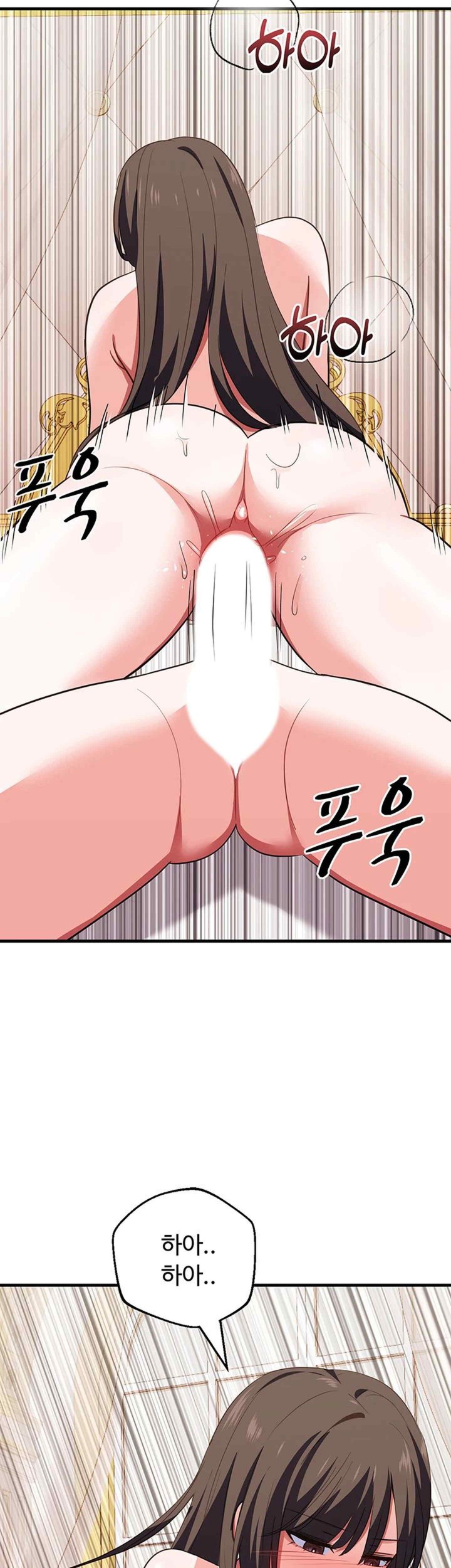 Training an Evil Young Lady Raw Chapter 29 Page 39