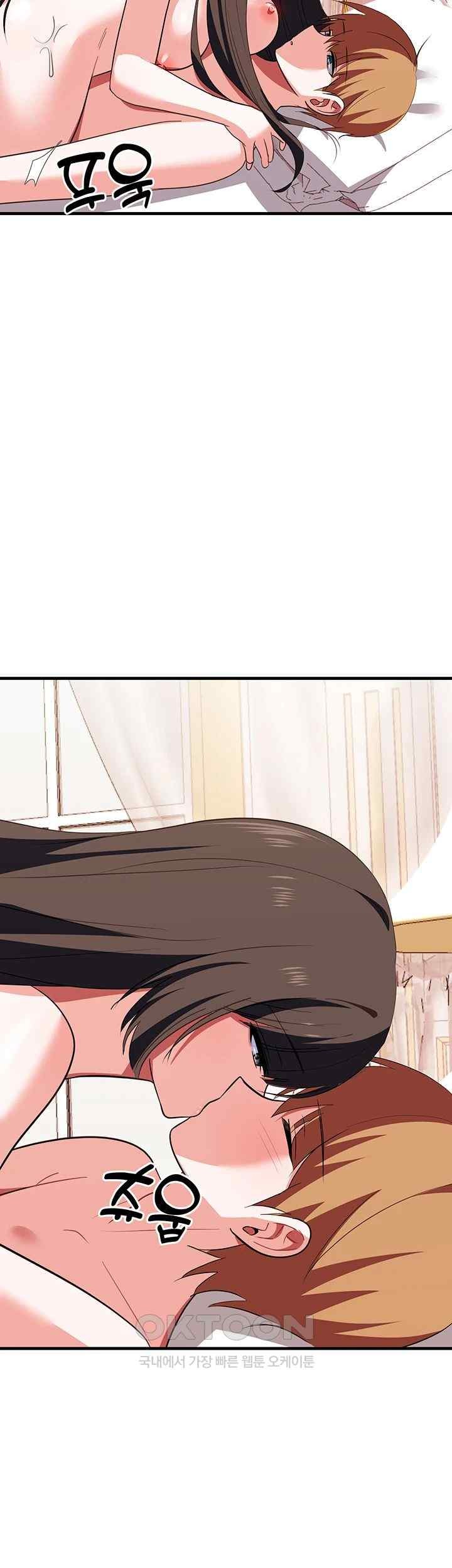 Training an Evil Young Lady Raw Chapter 29 Page 43