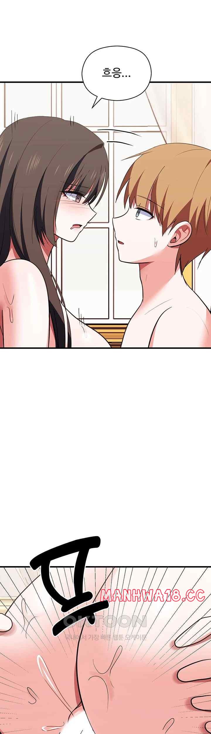 Training an Evil Young Lady Raw Chapter 29 Page 47
