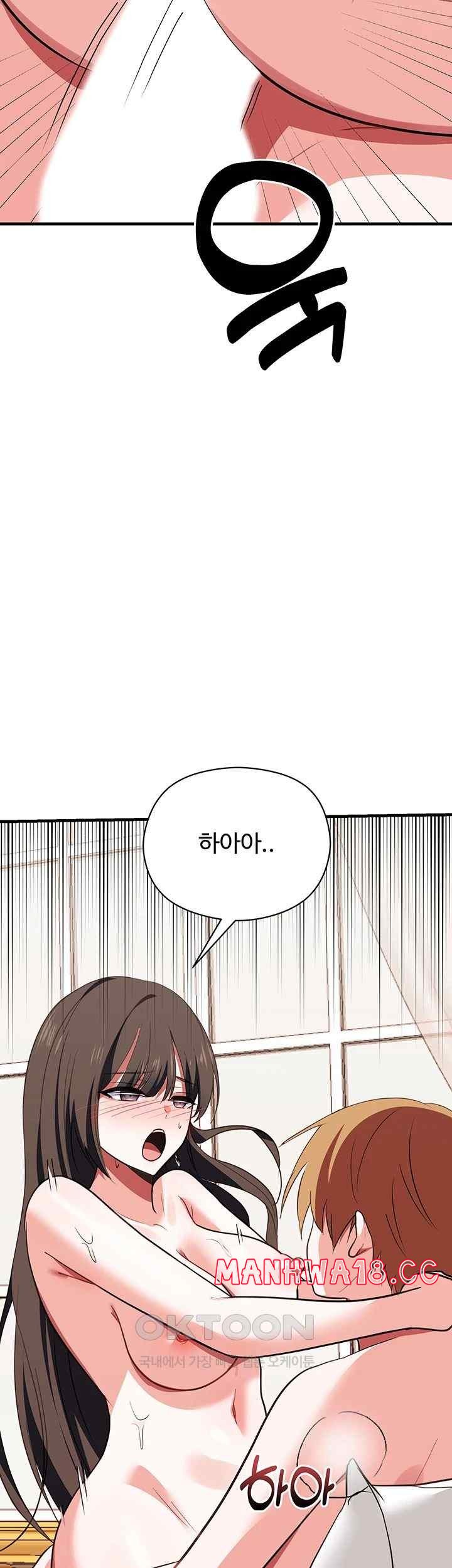 Training an Evil Young Lady Raw Chapter 29 Page 48
