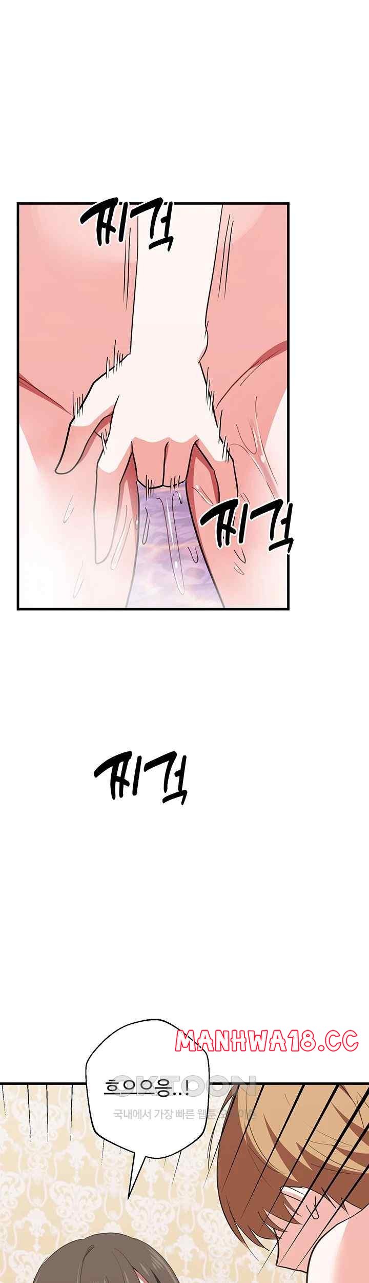 Training an Evil Young Lady Raw Chapter 29 Page 5