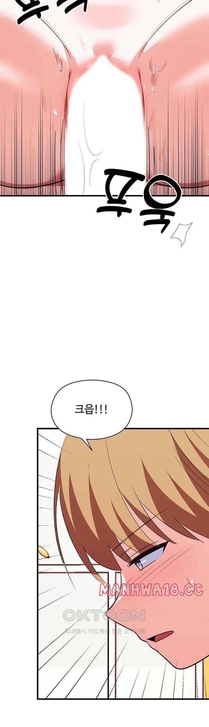 Training an Evil Young Lady Raw Chapter 29 Page 50