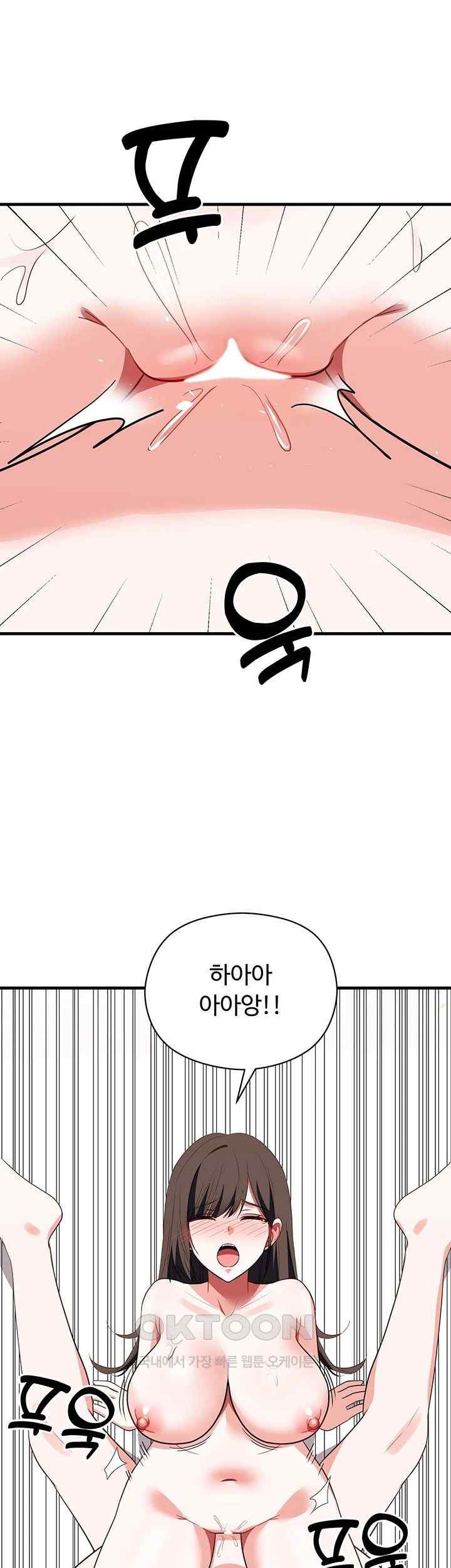 Training an Evil Young Lady Raw Chapter 29 Page 52