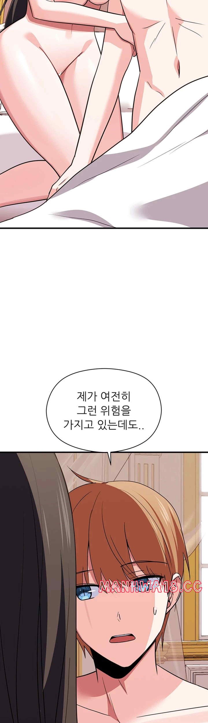 Training an Evil Young Lady Raw Chapter 30 Page 18