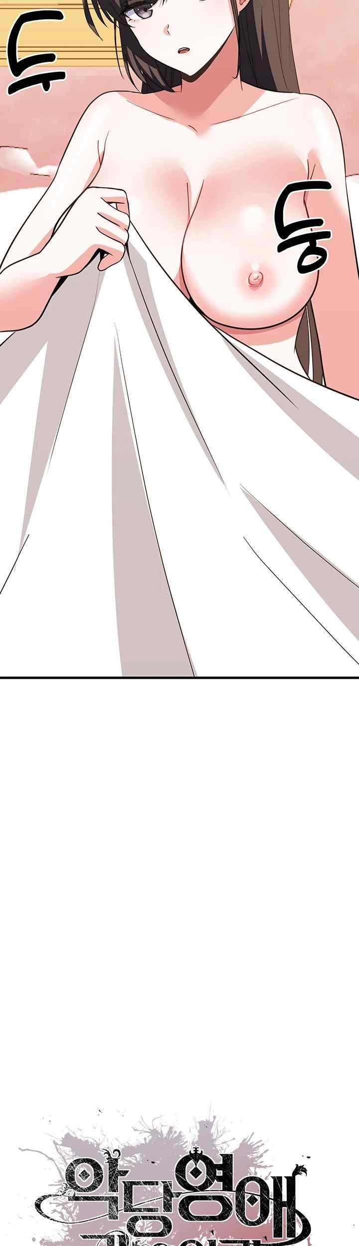 Training an Evil Young Lady Raw Chapter 30 Page 2