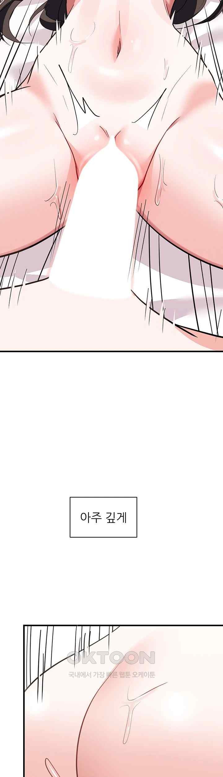 Training an Evil Young Lady Raw Chapter 30 Page 31